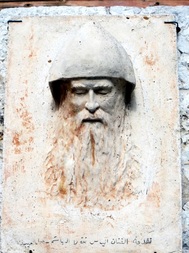 St. Charbel Relief